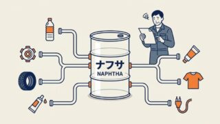 【ナフサ危機】暮らしを支える「黒衣」が今、日本中の中小企業を窮地に追い込んでいる