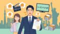 スマレジの料金・評判は?月額0円から始められるクラウドPOSレジを業種別に徹底解説