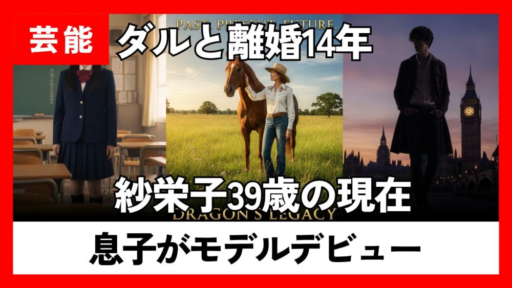 西澤由夏(ゆか)とは?時計じかけのマリッジ出演アナの元彼・写真集・活動を調査