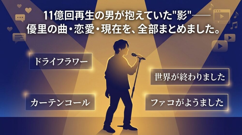 なぜ2026年、ホリエモンはこんなに燃え続けるのか
