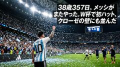 38歳が動いた瞬間、歴史が変わった