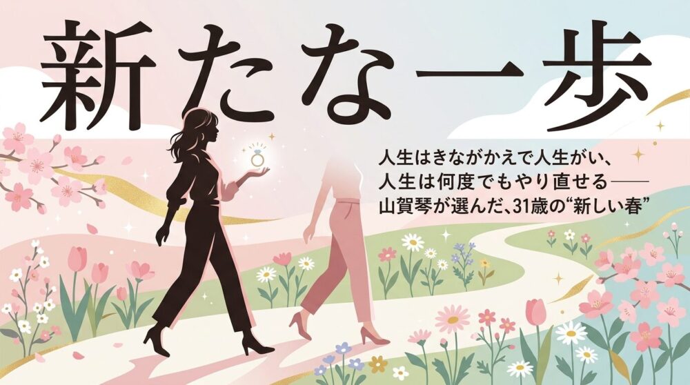 ゆいぴす × 溝口勇児｜マンジャロ騒動から「早く逮捕されろよ」誤爆投稿まで、全経緯を追う【最新版】