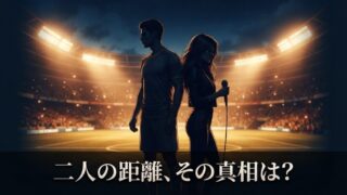 鈴木愛理と田中碧、破局報道の真相は？SNS反応