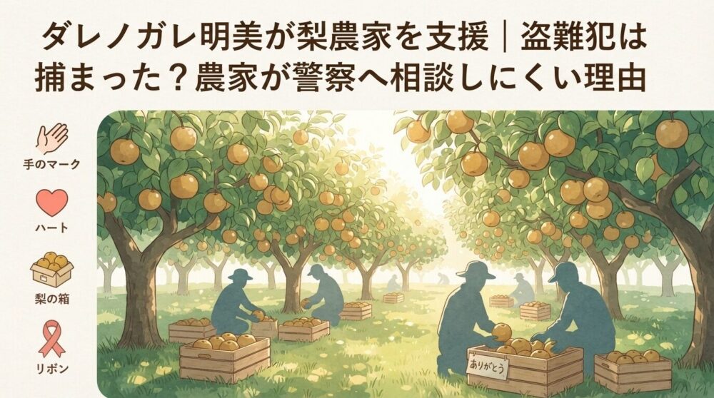これだけ大きい地震が来ても、南海トラフ地震への備えが必要な理由