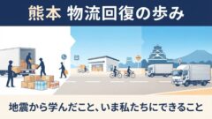 ワールドカップ2026 日本代表 最新情報まとめ