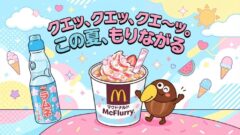 マック×森永「もりながる、夏」コラボ7月15日発売｜チョコボール・ラムネがスイーツに変身