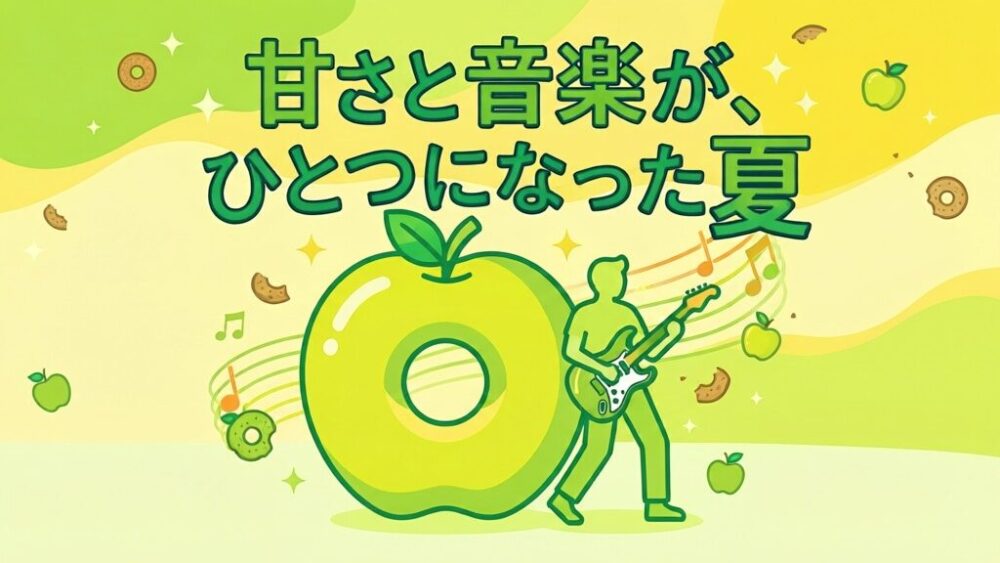 ミスド×ミセス、まさかの初コラボ「ミセスドーナツ」爆誕｜発売日・商品・値段まとめ