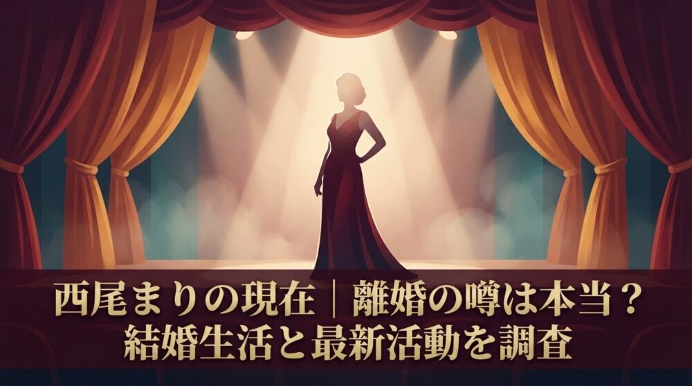 渡部建×鬼越トマホーク、ライブ出演トラブルの全貌と謝罪の行方
