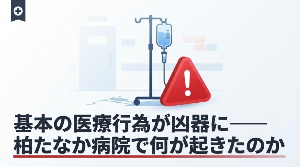 サーモンの「色」がSNSで話題に――その理由と本当の安全性