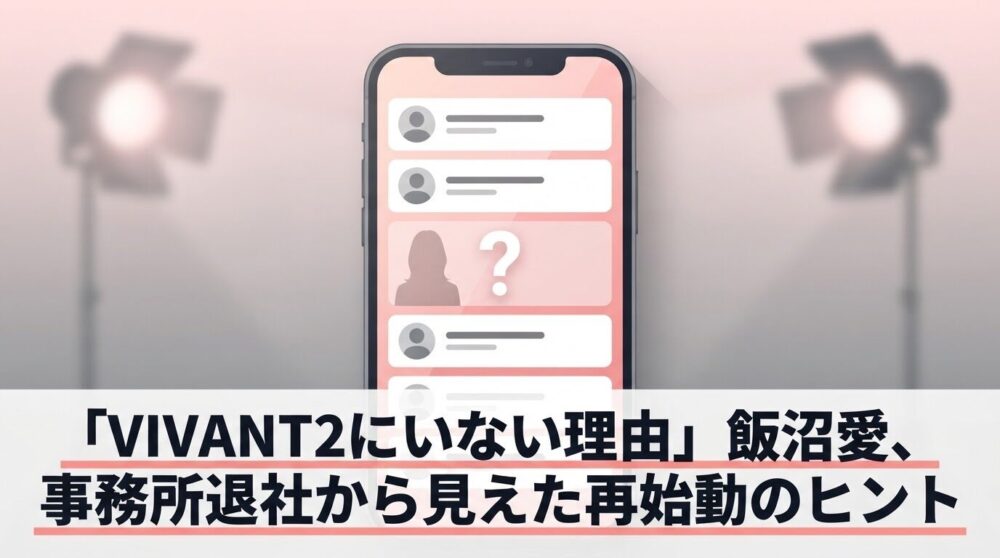 LINE有料化アップデート、7月13日に新方針が判明