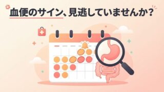 松本人志さんが大腸腫瘍切除手術を公表
