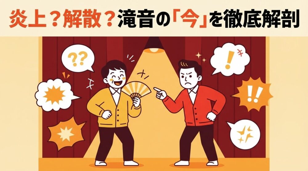 朝倉未来vs青木真也｜初対決の全記録と超RIZIN.5チケット情報