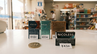たばこ、いつまで値上がり続くの？2026年最新事情と安く吸い続ける「コスパ逃げ切り術」