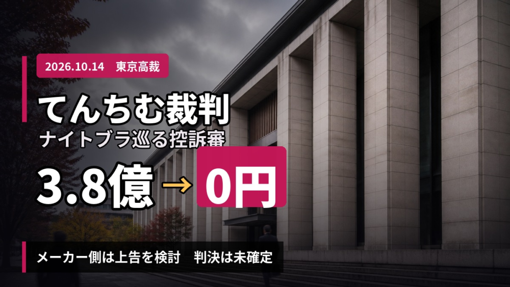 原一探偵事務所の評判・料金を徹底解説 46年の実績と年間5万件の相談から見る選び方(2026年最新)