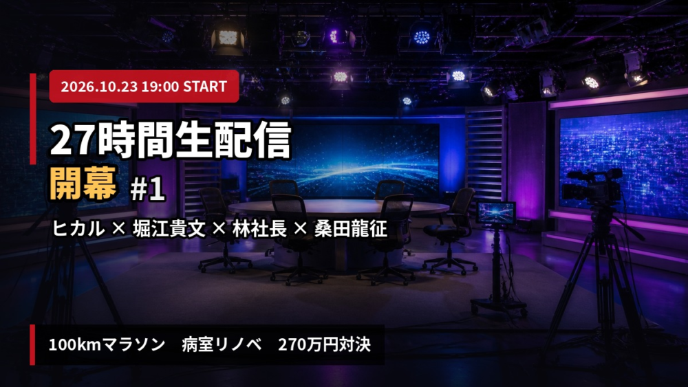 てんちむ裁判をわかりやすく|3.8億→0円の逆転勝訴と「溝口ブロック」発言の全経過